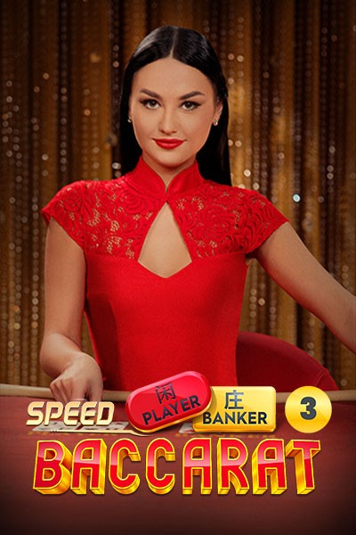 DE88 Speed Baccarat 3